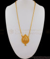 Daily Wear One Gram Gold Dollar Chain For Ladies Buy Online Shopping BGDR636