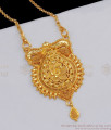 Imitation Daily Use Gold Dollar Chain For Ladies Buy Online Shopping BGDR638