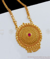 Traditional Big Gold Dollar Chain For Ladies Bridal Wear BGDR652
