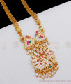 Latest Peacock Impon Gold Dollar Chain Collections BGDR672