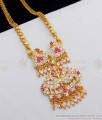 AD Pink And White Stone Peacock Impon Gold Dollar Chain Collections BGDR679