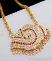 Big Sangu Design Impon Gold Dollar Chain For Ladies Buy Online BGDR681
