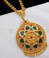 Palakka Dollar One Gram Gold Chain Kerala Pattern Daily Wear BGDR724