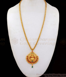 One Gram Gold Long Chain with Lakshmi Pendant South Indian Jewelry BGDR749