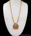Peacock Design Kemp Stone One Gram Gold Dollar Chain Collections BGDR759