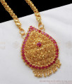 Net Pattern Ruby Stone Kerala Dollar Gold Chain Party Wear BGDR780