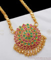 Bridal Wear Kemp Stone Dollar Gold Chain Collections BGDR782