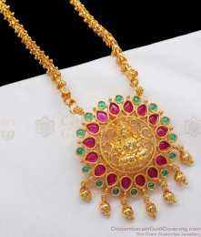 Lakshmi Model Big Dollar Long Gold Chain Shop Online BGDR785 Lakshmi Model Big Dollar Long Gold Chain Shop Online BGDR785