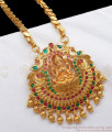 Lakshmi Model Big Dollar Gold Chain With Ruby Emerald Stone BGDR786