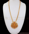 Lakshmi Model Big Dollar Gold Chain With Ruby Emerald Stone BGDR786 Lakshmi Model Big Dollar Gold Chain With Ruby Emerald Stone BGDR786