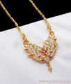 Traditional Impon Dollar Gold Chain Shop Online BGDR794