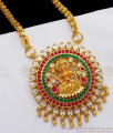 Kemp Stone One Gram Gold Lakshmi Dollar Chain BGDR823