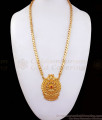 Latest One Gram Gold Chain Peacock Designs Ruby Stone BGDR848