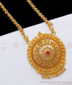 Latest Gold Dollar Chain Collections Ruby Stone Jewelry Shop Online BGDR850