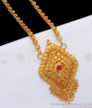 One Gram Gold Big Dollar Chain Ruby Stone Shop Online BGDR859