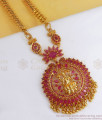 Latest 1 Gram Gold Plated Dollar Chain Lakshmi Design BGDR908