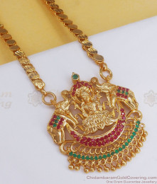 Beautiful One Gram Gold Dollar Chain Lakshmi And Elephant BGDR914