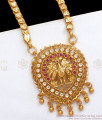 30 Inch Long Gold Plated Peacock Dollar Chain Ruby White Stone BGDR942