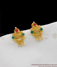 Ruby Emerald Multi Stone Small Studs For Girls Traditional Wear Online ER1171 Ruby Emerald Multi Stone Small Studs For Girls Traditional Wear Online ER1171
