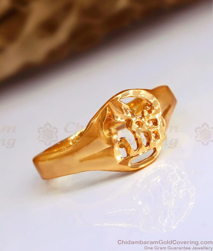 Traditional Om Muruga Finger Ring Design Impon Jewelry FR1532