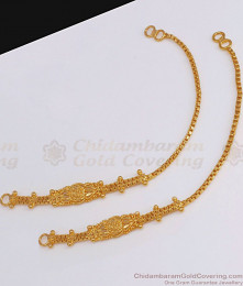 Stunning Flower Design Gold Plated Maatal Shop Online MATT110 Stunning Flower Design Gold Plated Maatal Shop Online MATT110