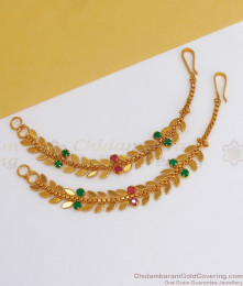 Gorgeous Leaf Pattern Multi Stone Gold Hook Mattal With Price MATT135