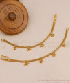 Light Weight Micro Gold Plated Plain Chain Champaswaralu MATT226 Light Weight Micro Gold Plated Plain Chain Champaswaralu MATT226
