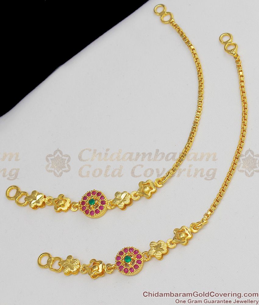 Fancy Design Gold Plated Forming Maatal Traditional Ornament Bridal Wear MATT25