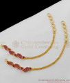Full Ruby Set Gold Chain Suthu Maatal Collections for Bridal Functions MATT50