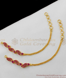 Full Ruby Set Gold Chain Suthu Maatal Collections for Bridal Functions MATT50