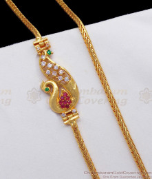Beautiful Peacock Multi Stone Gold Plated Mugappu Chain MCH1016 Beautiful Peacock Multi Stone Gold Plated Mugappu Chain MCH1016