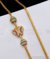 Butterfly Ball Design Gold Plated Mugappu Shop Online MCH1103