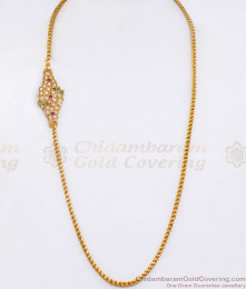 Single Line Impon Mugappu Design Latest Collections Online MCH1112 Single Line Impon Mugappu Design Latest Collections Online MCH1112