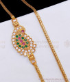 New 5 Metal Impon Mugappu Chain Peacock Design Multi Stone MCH1119