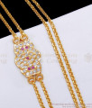 Ruby White Gati Stones Gold Impon Double Layer Mugappu Chain MCH1144 Ruby White Gati Stones Gold Impon Double Layer Mugappu Chain MCH1144