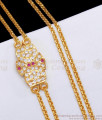2 Line Traditional Impon Mugappu Thali Chain 5 Metal Jewelry MCH1155 2 Line Traditional Impon Mugappu Thali Chain 5 Metal Jewelry MCH1155