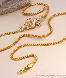 Daily Wear Gold Plated Mugappu Design Festival Collections Shop Online MCH1199 Daily Wear Gold Plated Mugappu Design Festival Collections Shop Online MCH1199