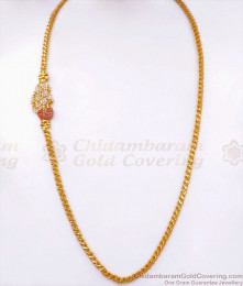 Beautiful One Gram Gold Mugappu Chain Collections Shop Online MCH1201 Beautiful One Gram Gold Mugappu Chain Collections Shop Online MCH1201