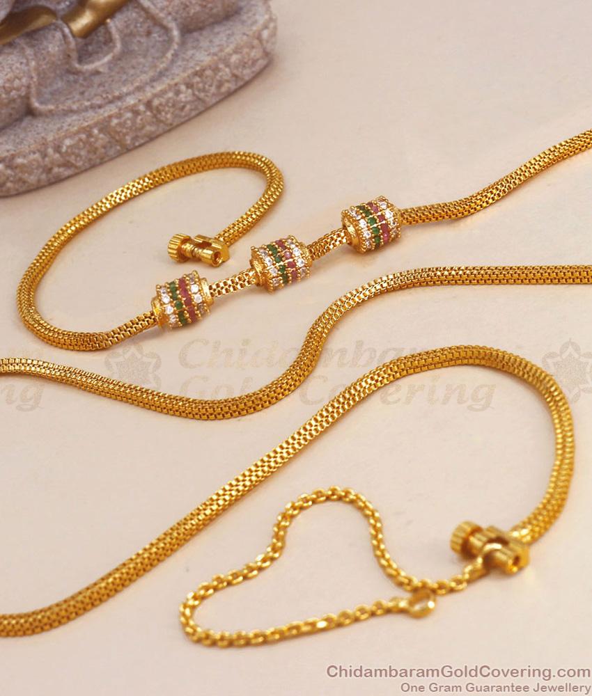 30 Inch Long 1 Gram Gold Mugappu Ball Design Malaysian Pattern MCH1219-LG 30 Inch Long 1 Gram Gold Mugappu Ball Design Malaysian Pattern MCH1219-LG