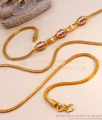 Stylish Gold Plated Mugappu Chain Oval Ruby Stone Collections Online MCH1261 Stylish Gold Plated Mugappu Chain Oval Ruby Stone Collections Online MCH1261