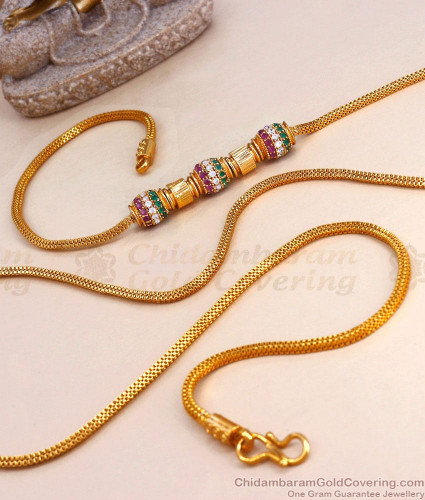 Thali chain mopu 2025