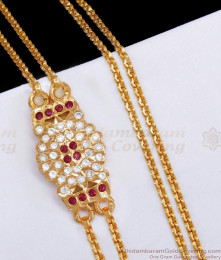 Premium Impon 5 Metal Migappu Chains For Married Womens MCH1276