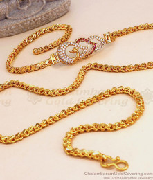 Stunning Peacock Mugappu Design 1 Gram Gold Thali Chain MCH1347 Stunning Peacock Mugappu Design 1 Gram Gold Thali Chain MCH1347