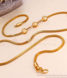 30 Inch Long One Gram Gold Ball Mugappu Without Stone For Daily Use MCH1411-Lg