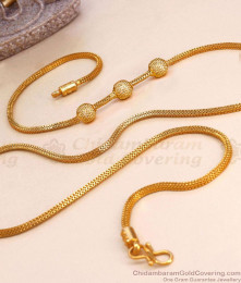 30 Inch Long Everyday Use Plain Gold Mugappu Thali Chain For Women MCH1412-Lg