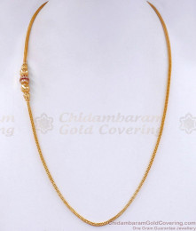 Traditional Ball Type Gold Plated Mugappu Chain With Ruby White Stone MCH1425