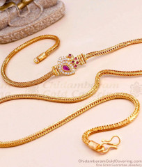 Small Peacock Kemp Stone Side Pendant Mugappu Chain Online MCH1470 Small Peacock Kemp Stone Side Pendant Mugappu Chain Online MCH1470