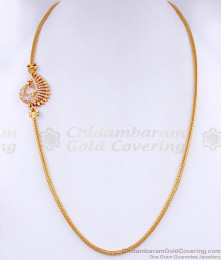 Beautiful Big Peacock Side Pendant Gold Mugappu Chain Design MCH1481 Beautiful Big Peacock Side Pendant Gold Mugappu Chain Design MCH1481