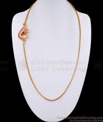 30 Inch Long Ad Stone Peacock Mopu Guaranteed Gold Plated Jewelry MCH1490-Lg 30 Inch Long Ad Stone Peacock Mopu Guaranteed Gold Plated Jewelry MCH1490-Lg