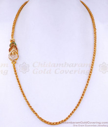 Premium Quality 1 Gram Gold Peacock Mugappu Ad Stone Design MCH1507 Premium Quality 1 Gram Gold Peacock Mugappu Ad Stone Design MCH1507